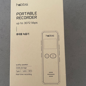 햅시휴대용녹음기