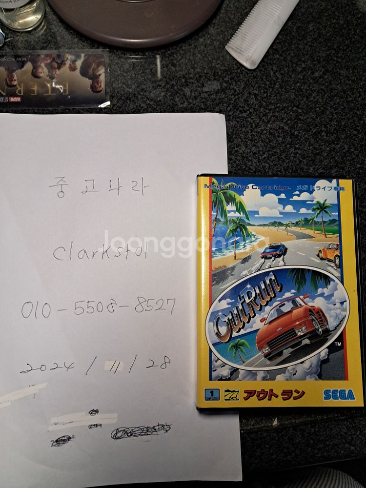 일판 메가드라이브 아웃트런 양품 중고--1