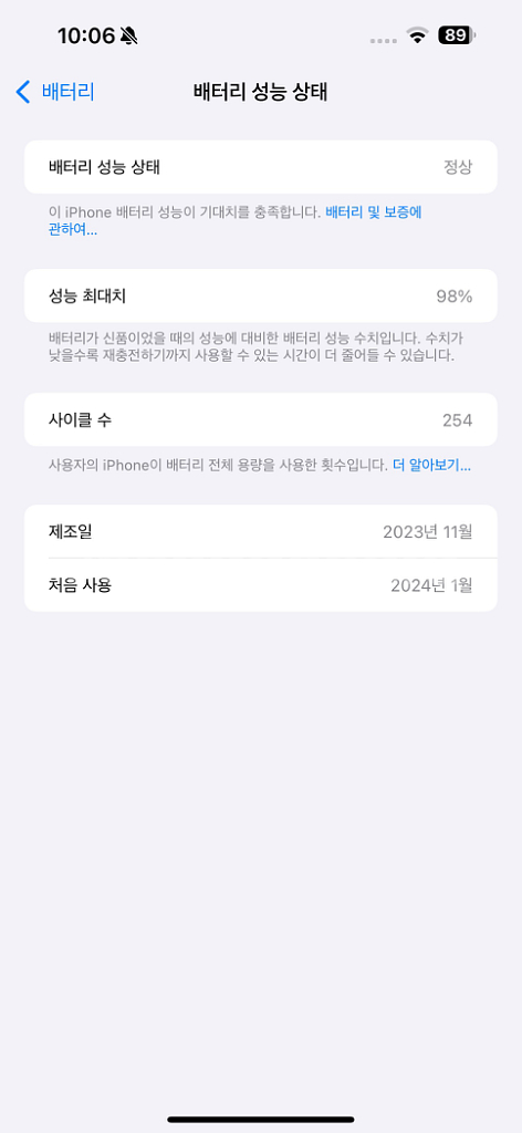 아이폰 15 프로맥스 블랙 512 팝니다--6