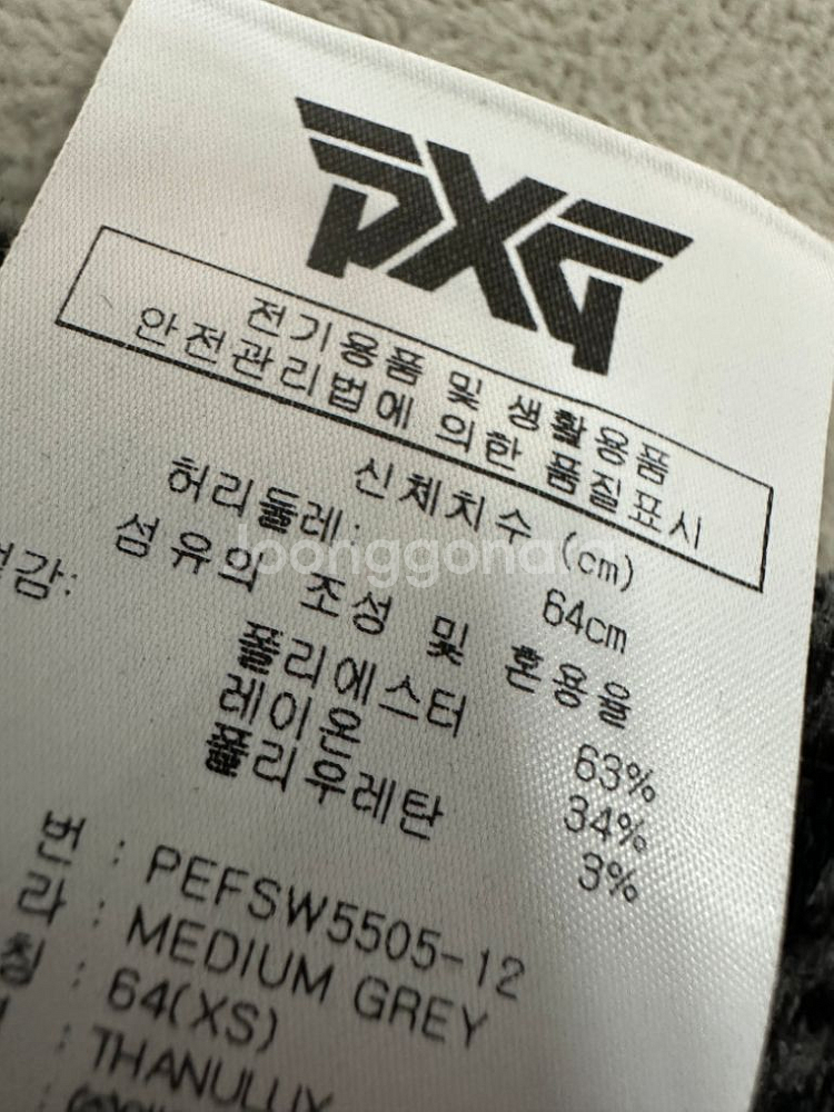 PXG 골프 여성 스커트26인치--2