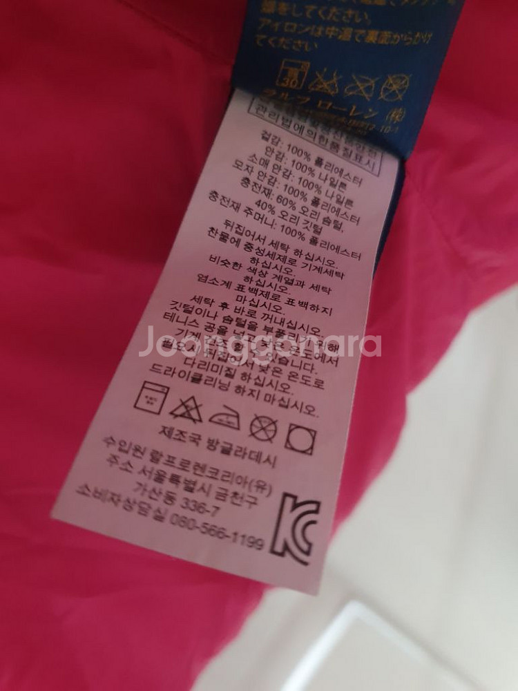 폴로 랄프로렌 숏푸퍼 L 12-14 패딩 덕다운 오리털--7