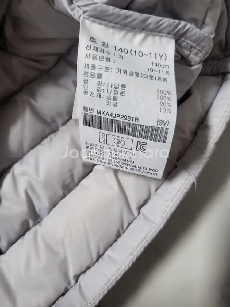 (140호)탑텐키즈 리얼구스 경량패딩--2
