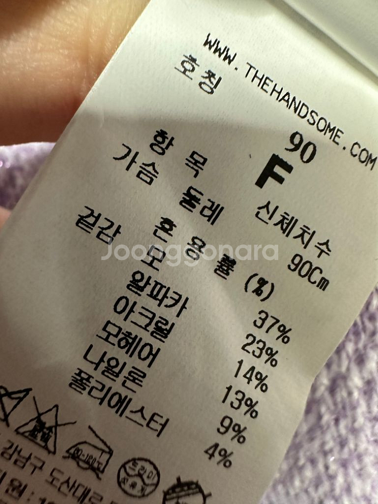시스템 여성 알파카소재 조끼가디건66--6