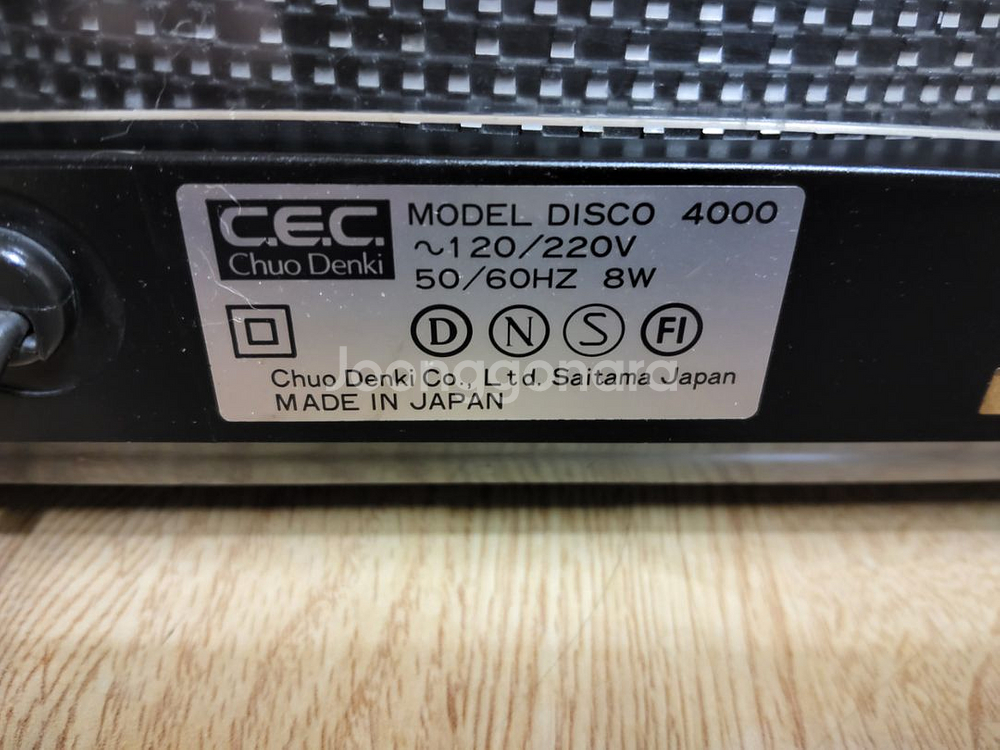 CHUO DENKI LP 턴테이블 DISCO 4000--4