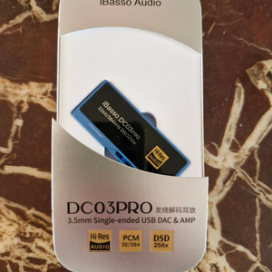 ibasso dc03 pro 꼬다리 dac