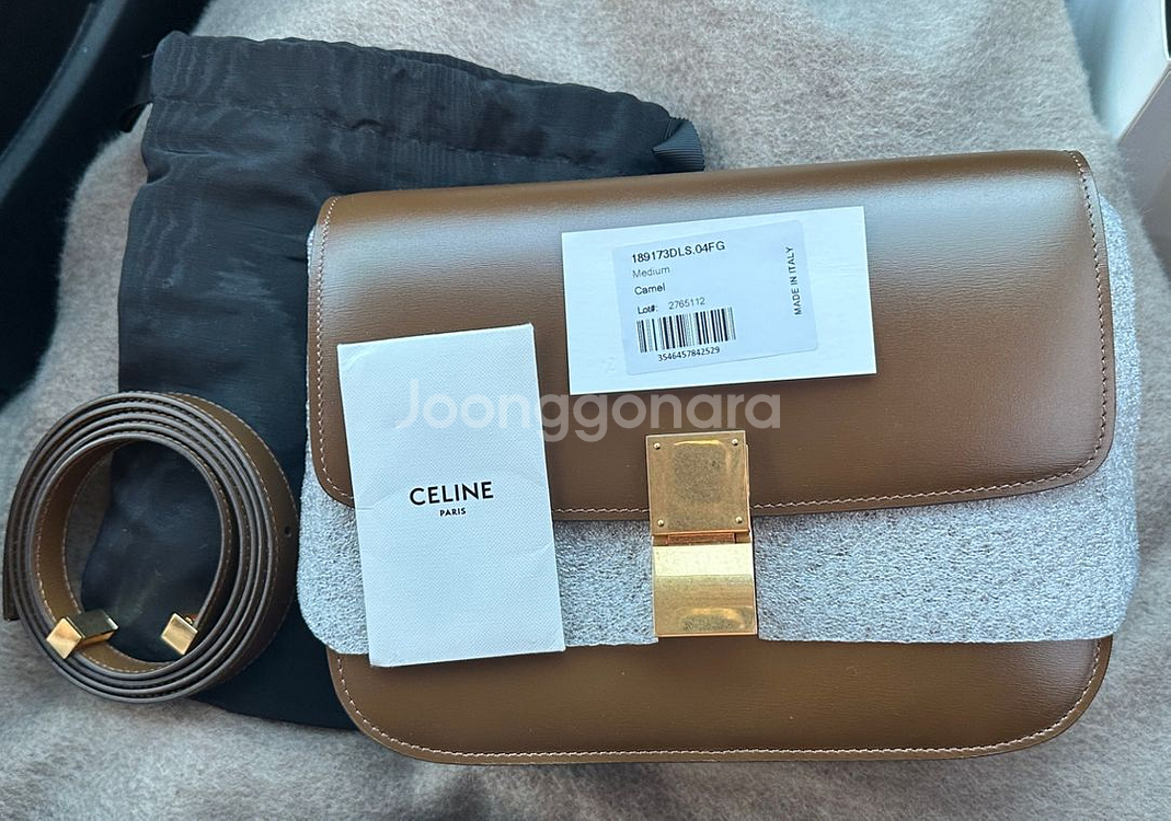 올드셀린 클래식박스--8