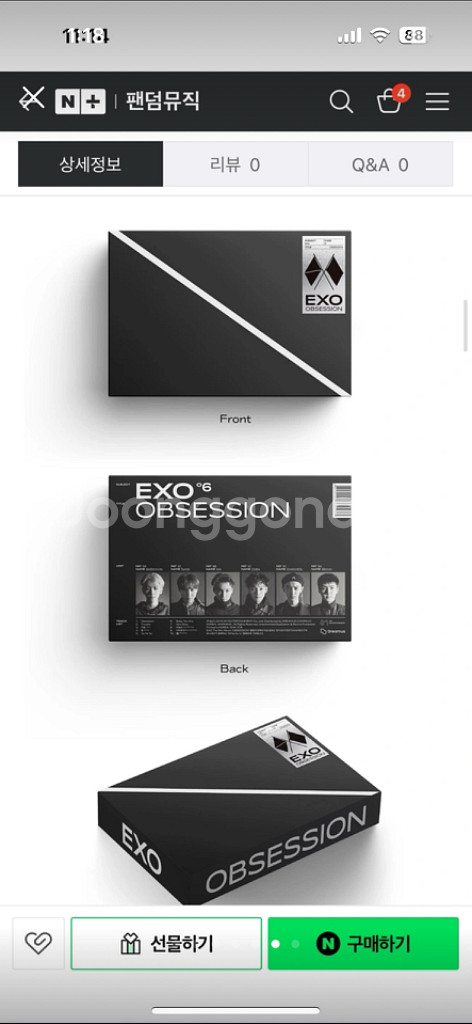EXO 엑소 CD 앨범 정규 6집 OBSESSION--5