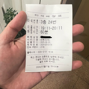 부산 사직 라라골프랜드 쿠폰 회원권