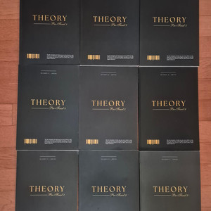 [시대인재N] 국어 박준호 Theory