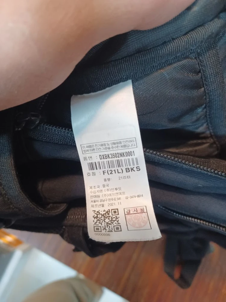 디스커버리 데일리 투포켓 백팩 21L 이미지