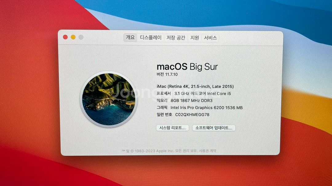 아이맥 2015 4k 21.5 인치 1tb ssd--1