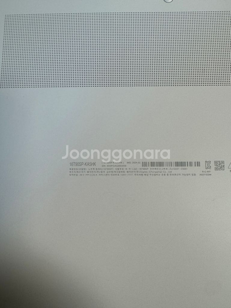 LG 그램 노트북 16T90SP - KA5HK--4