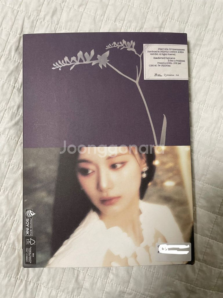 [새상품] 트와이스 쯔위 미니1집 비매 친필사인 앨범--1