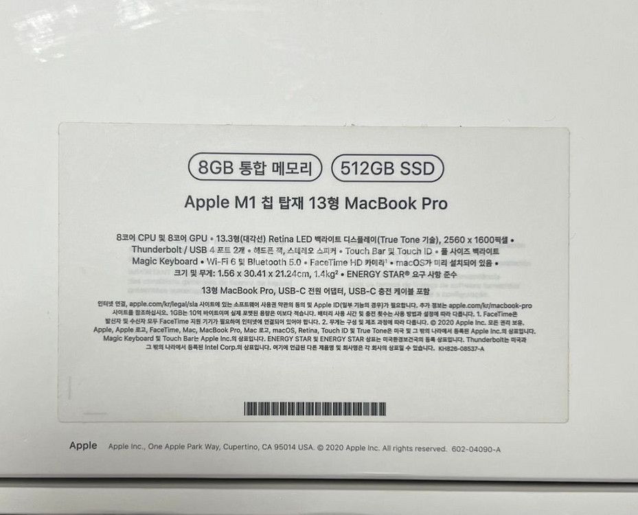 맥북프로m1 13인치 512gb | 98%|--3