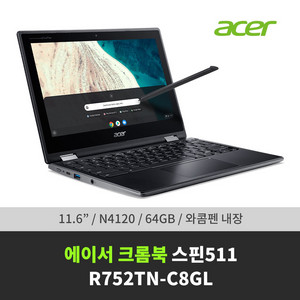 Acer 크롬북 팝니다