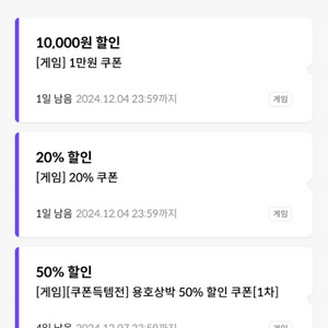 원스토어 (1만할인+20퍼할인쿠폰)kt