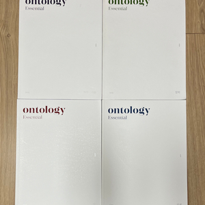 시대인재 국어 ontology 온톨로지