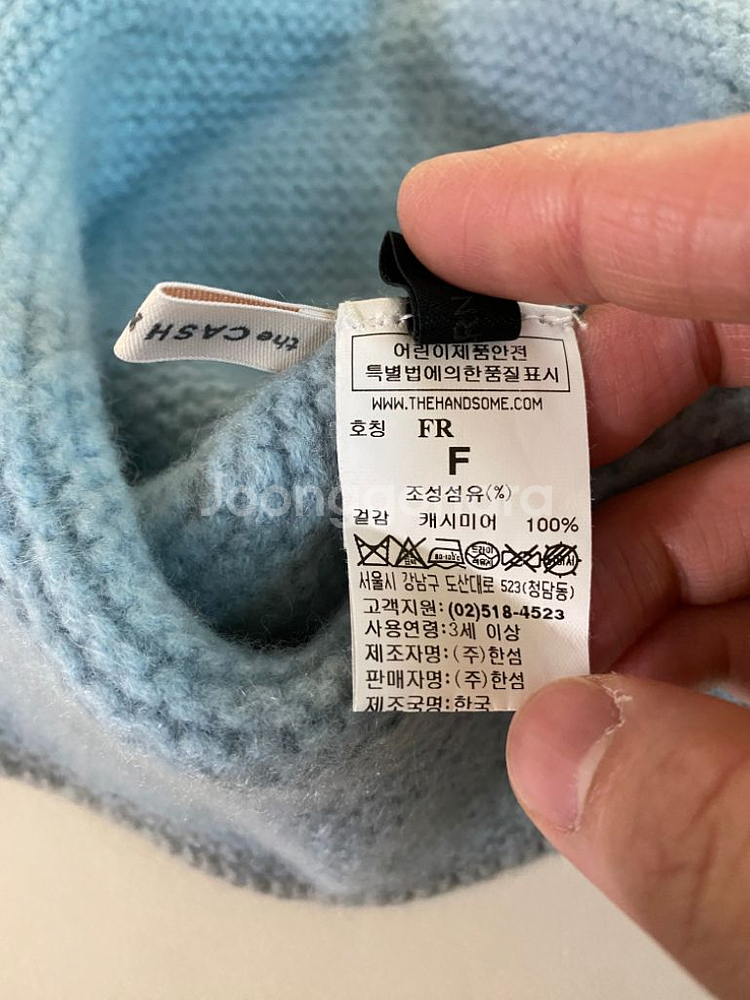 더 캐시미어 아기 모자(캐시미어100%)--1