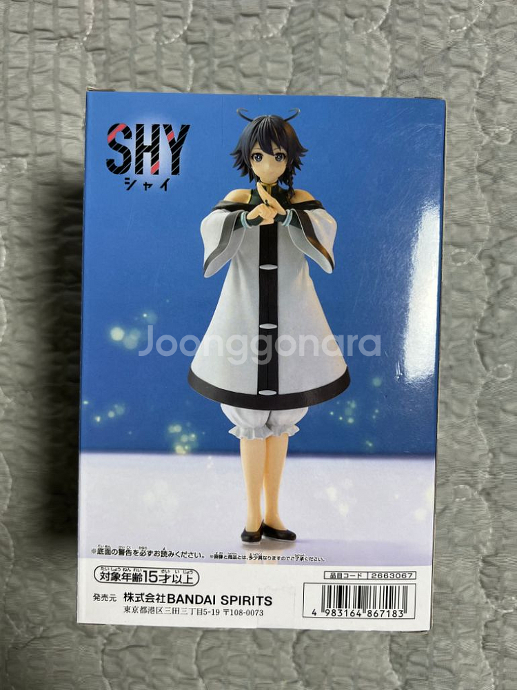 반프레스토 피규어 SHY 샤이 몐롱 멘롱 반다이 미소녀--2