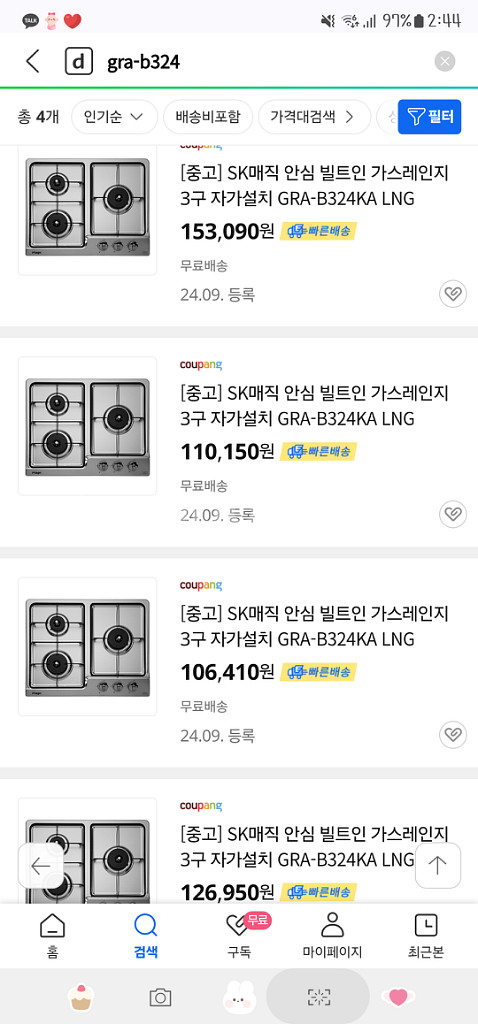 sk매직 가스레인지 3구 GRA-B324KA--2