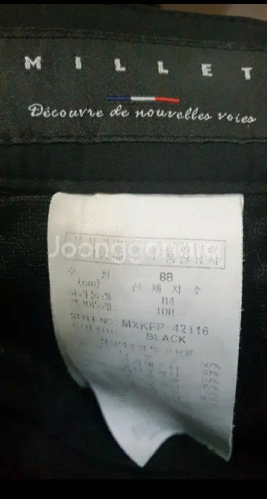 택포)밀레 등산바지 84~88(34)--5