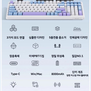 독거미 F99 화이트퍼플 키보드 미개봉