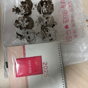 이세계아이돌 이세돌 두찜 달력 포카 B세트