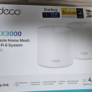 TP-LINK 티피링크 Deco X50 2팩 팝니다