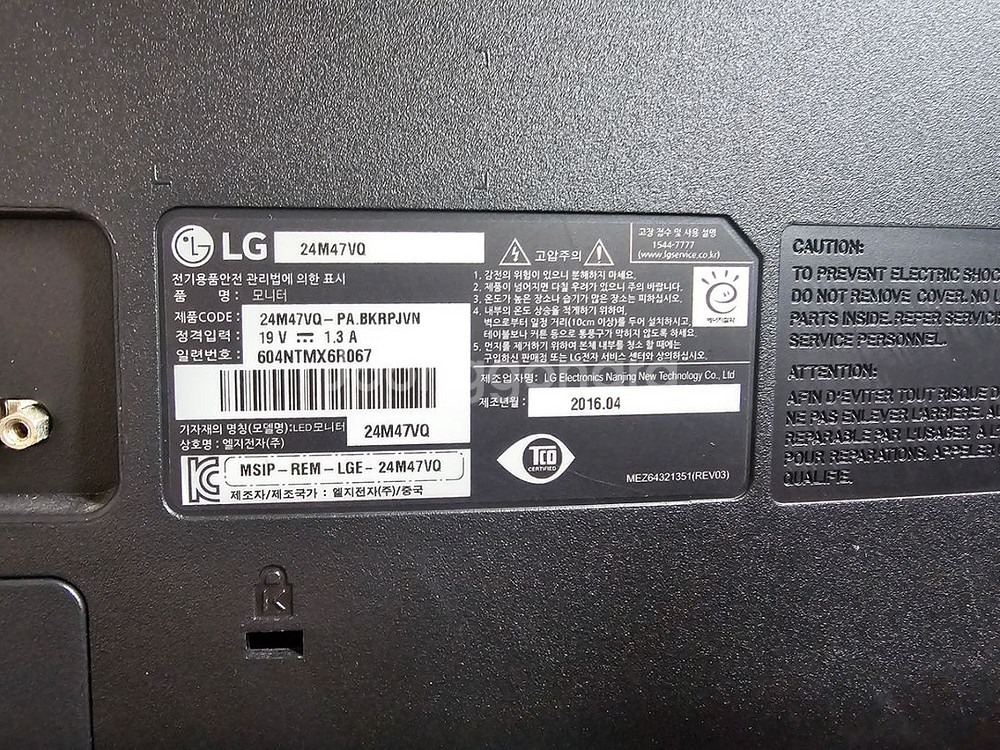 모니터<602>lg24인치 led모니터--3