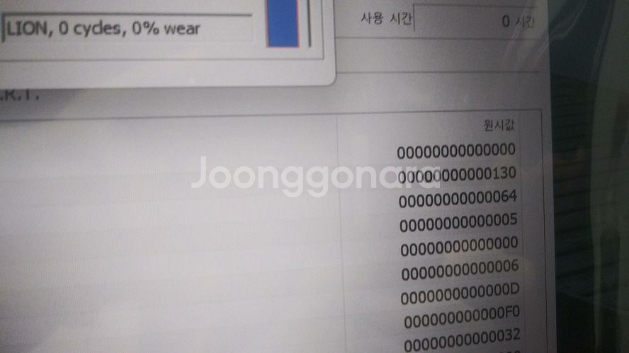 기가바이트 G6 MF 2024 최신 게이밍 노트북/신품--6