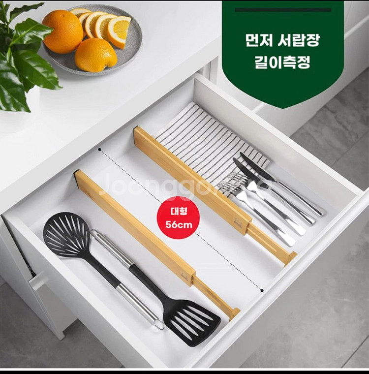 서랍칸막이--1