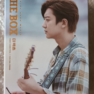 엑소 찬열 영화 더 박스 DVD