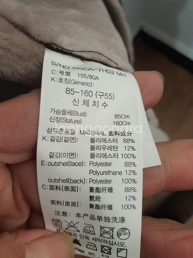 타하리 인조 무스탕 코트 새상품--8