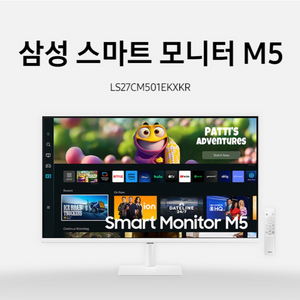 삼텐바이미 모니터 m5 27인치