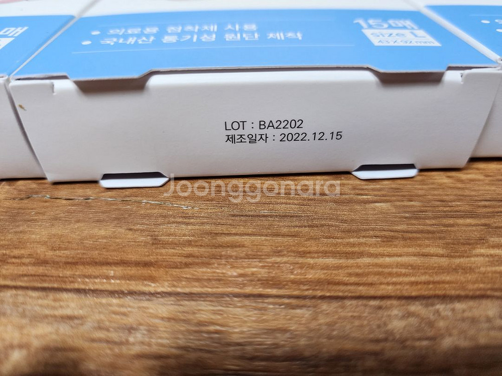 코르릉 구강호흡개선테이프--1