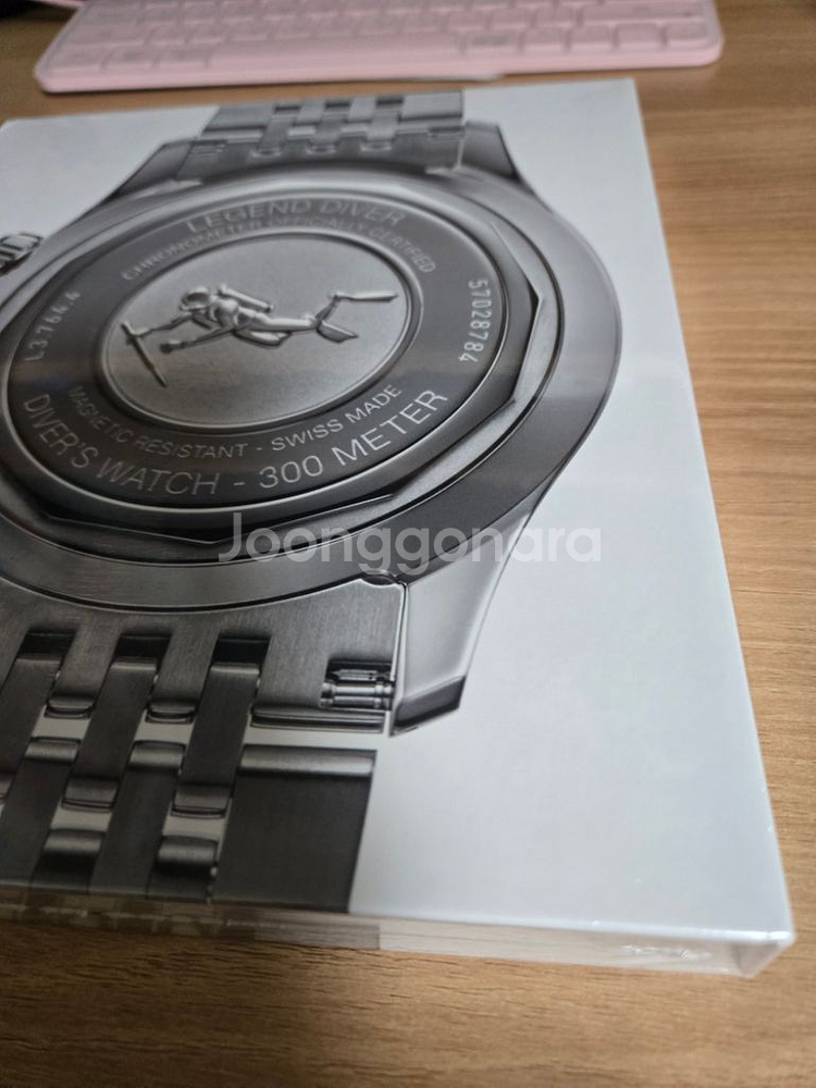 the big watch book--1