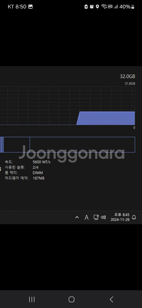 삼성 램 DDR5 5600 16x2 총 32G 팝니다.--2