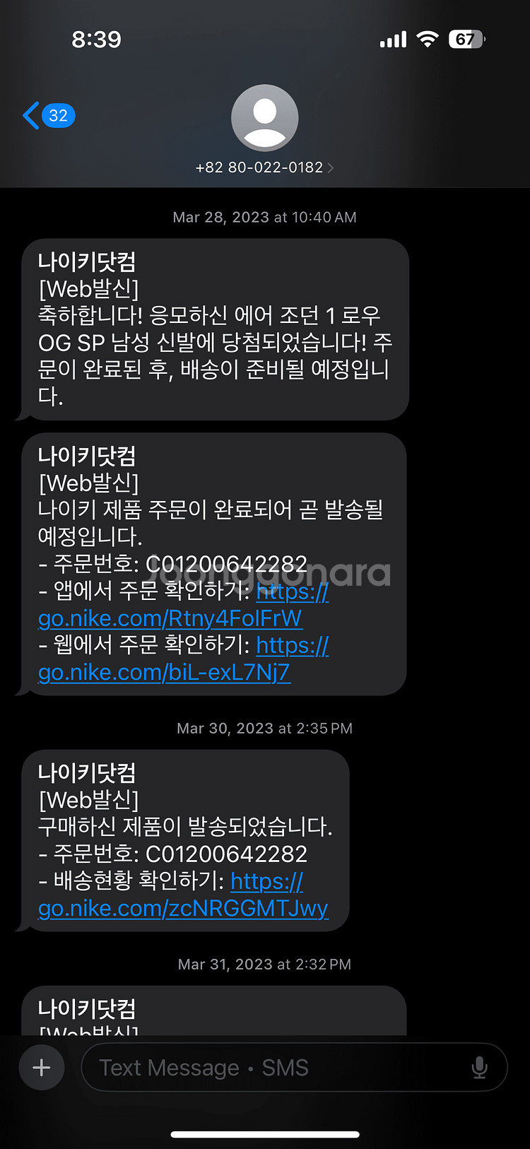 [270]조던 1 x 트래비스 스캇 팬텀--8