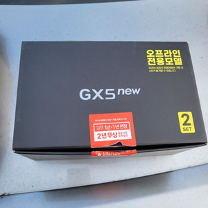 파인뷰 GX5 new 64기가+gps