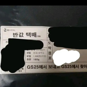 앙스타 리츠 6주년 뭇별 아크릴