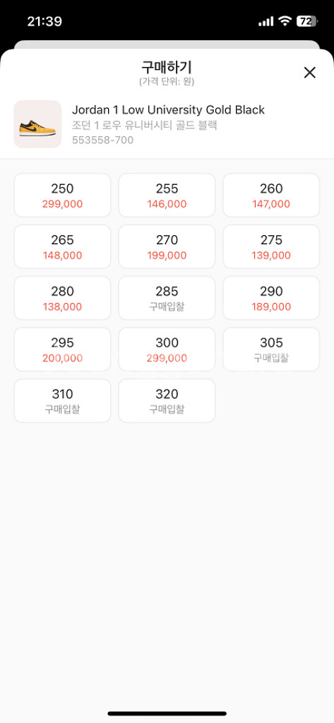 에어조던 1--1