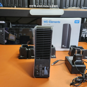 WD Elements 8TB 엘레먼츠 8테라 외장하드