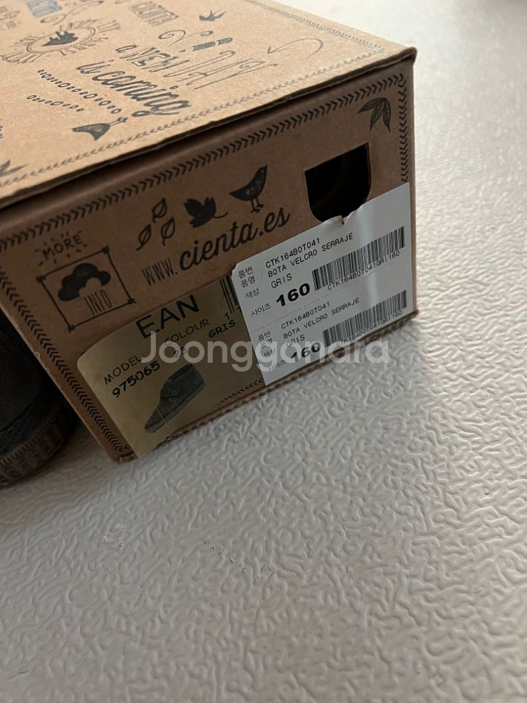 씨엔타 26 (160)--1