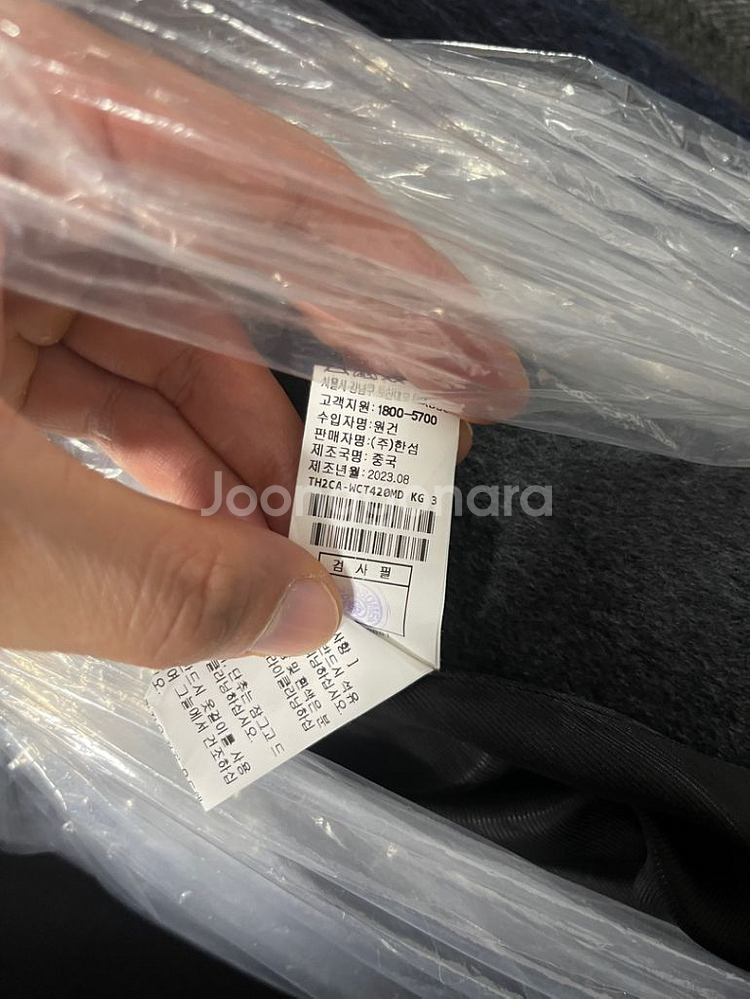 타임 옴므 더블 브레스트 맥시 코트--6