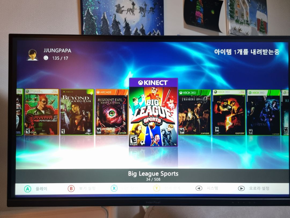 XBOX 360 커펌 팝니다. 이미지