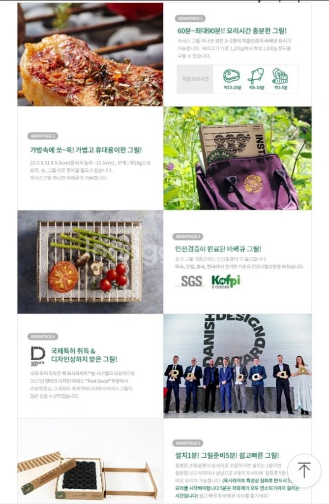 새제품 캠핑용 카서스그릴 일회용 숯불 바베큐--3