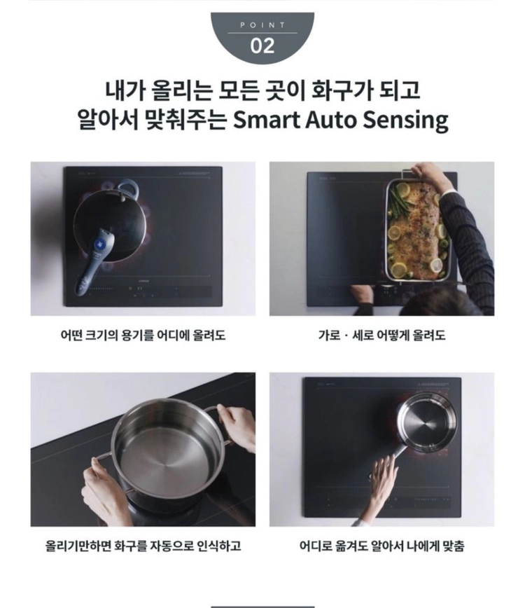 코웨이 노블 인덕션 프리덤 신제품 이미지