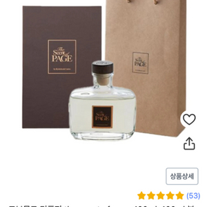 교보문고 시그니처 디퓨져 100ml (새상품)