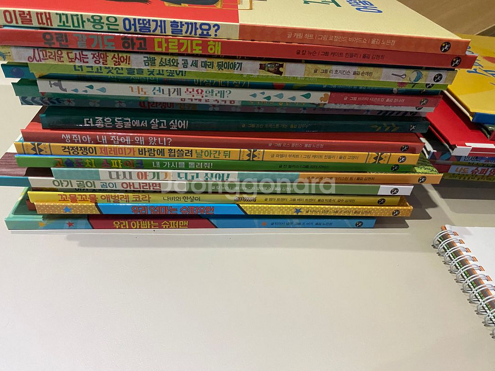 키즈스콜레 사파리 똑똑 모두누리 그림책 (상태 좋음)--2