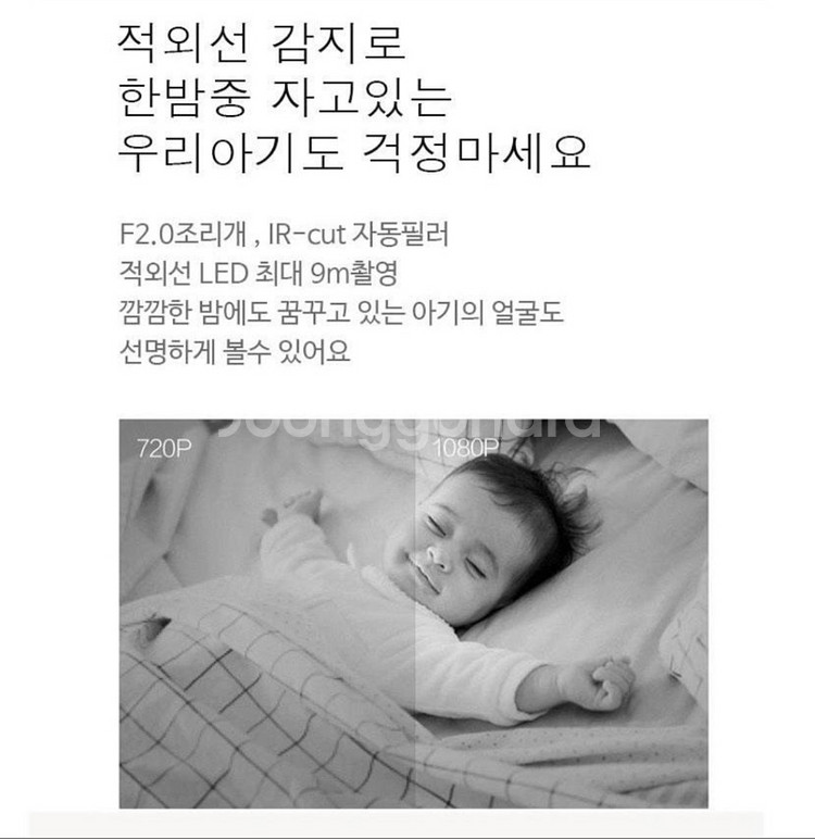 샤오미 홈캠 웹캠 펫캠 IP카메라 CCTV 카메라--5